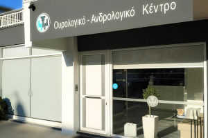 ΚΛΕΙΣΤΕ ΡΑΝΤΕΒΟΥ