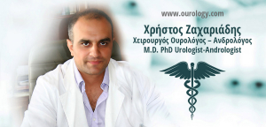 ΠΡΟΤΥΠΟ ΟΥΡΟΛΟΓΙΚΟ - ΑΝΔΡΟΛΟΓΙΚΟ ΚΕΝΤΡΟ ΡΟΔΟΥ